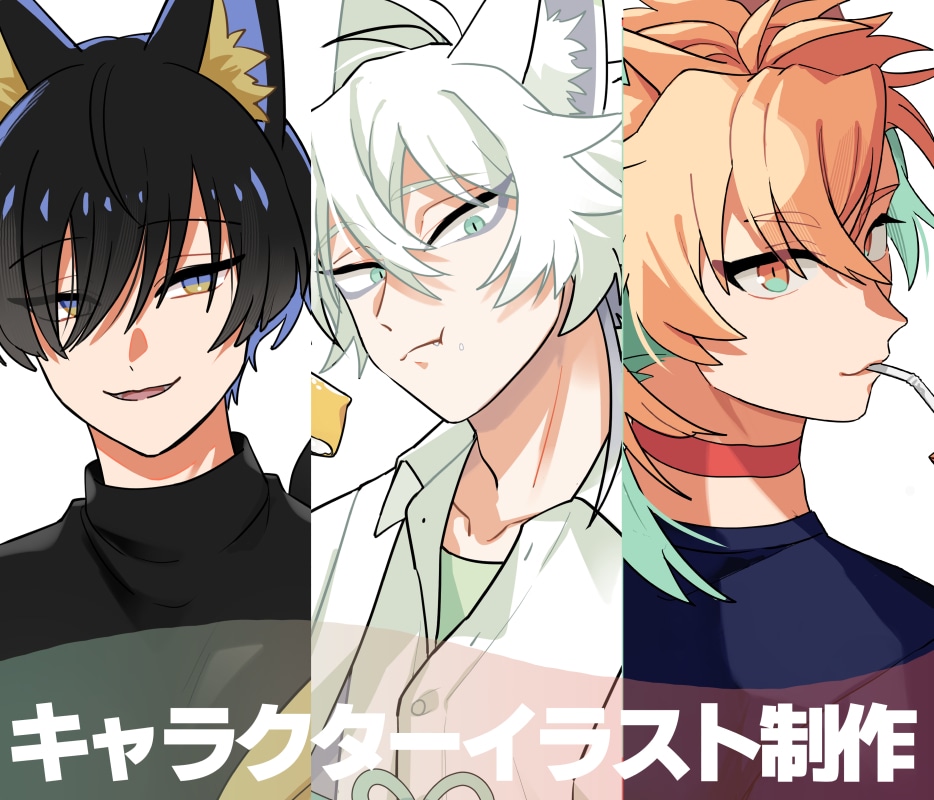 キャラクターイラスト制作します キービジュアル・配信・動画・IRIAMなどに イメージ1