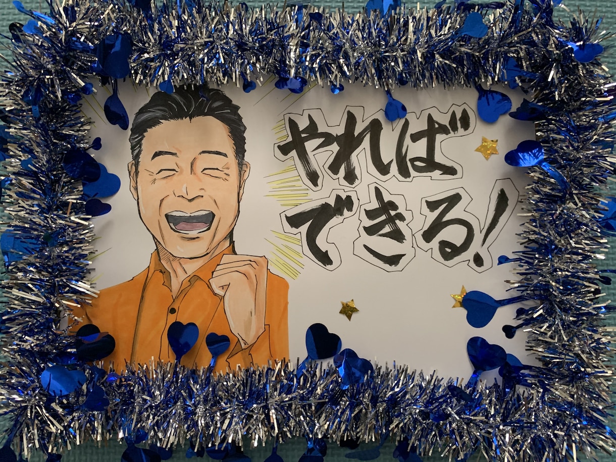 似顔絵描きます リアル、可愛い似顔絵、デジタルでも手書きでも！ イメージ2
