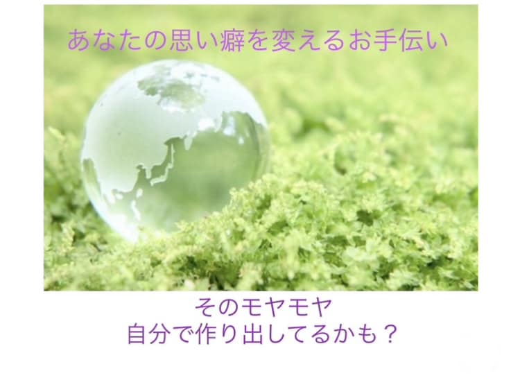 2時間限定/スピリチュアル視点でアドバイスします 電話が苦手な方も◎チャット形式で2時間キッチリ対応☺︎ イメージ1