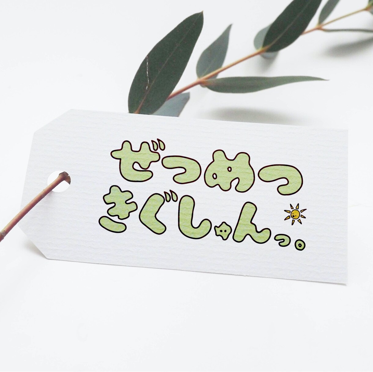 10人限定価格★美大卒プロ歴15年がロゴ制作します 売れる引き込む！シンプル・かわいい・手書きどんなデザインも可 イメージ6