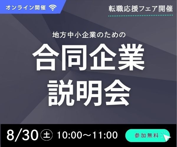 魅力が伝わるバナーを制作致します 丁寧なヒアリングでお客様に寄り添います イメージ8