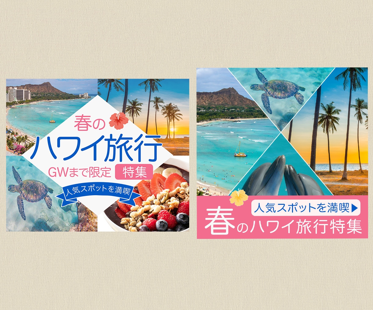 想いを形にする伝わるバナーを制作します 丁寧なヒアリングで想いと魅力を引き出します イメージ4