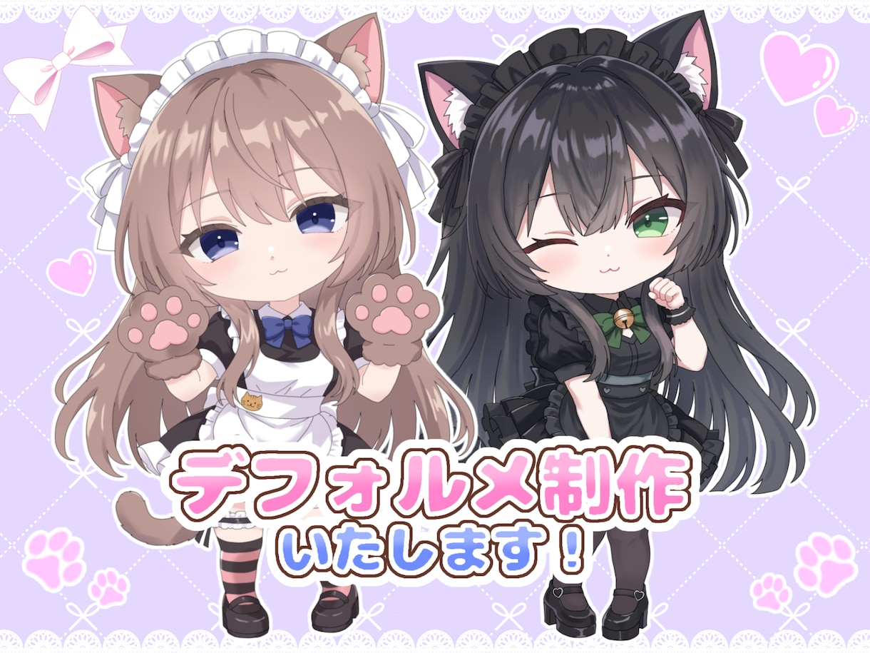デフォルメキャラ制作いたします 創作活動、グッズ等に使える可愛いキャラをご提供 イメージ1