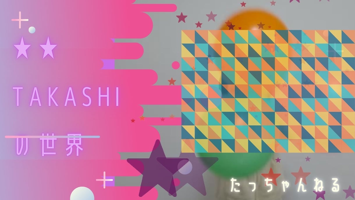 お子さまの＊世界に一つだけ＊のムービーつくります ＊SNS用、おじいちゃんおばあちゃんへのプレゼントに最適＊ イメージ2