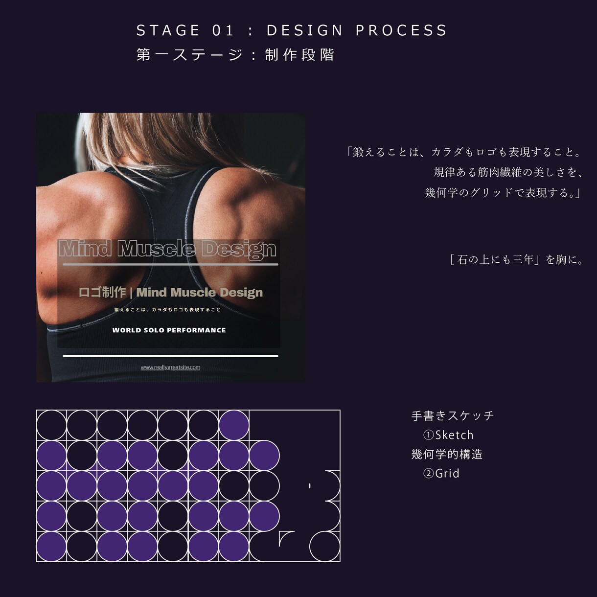幾何学ロゴ職人・構造美デザイナーます 精密な構造美でロゴを設計します イメージ1