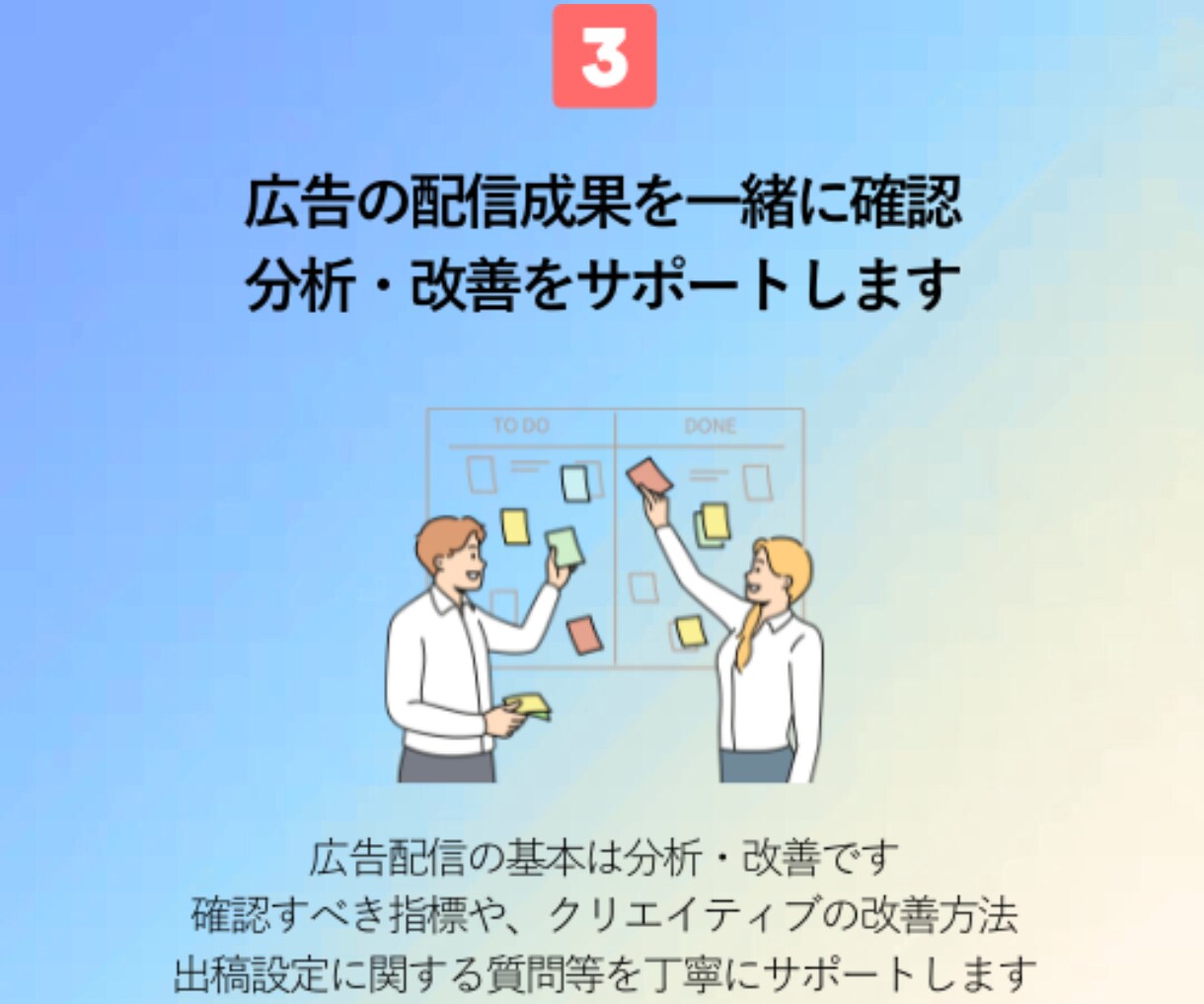 はじめてのmeta広告運用を格安でスタートできます サーバー契約からお任せで、自社運用が月額ナシの買い切りで開始 イメージ5