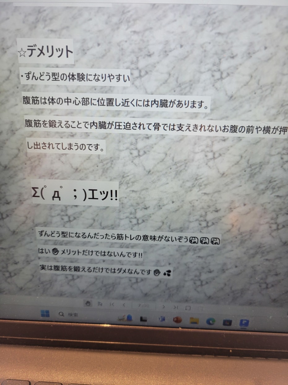 あなたの体をボディメイクします 美BODYを作りませんか??隙間時間を有効活用しましょう♪ イメージ4