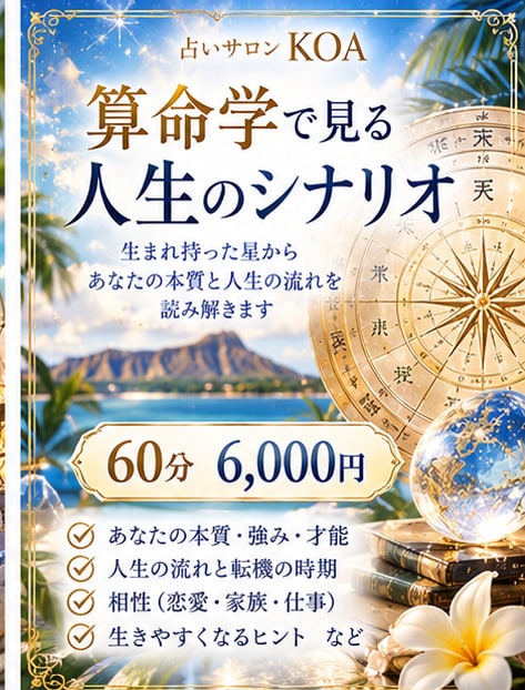 貴方の心と向き合います 迷ったとき、あなたの心にそっと寄り添う鑑定を致します イメージ1