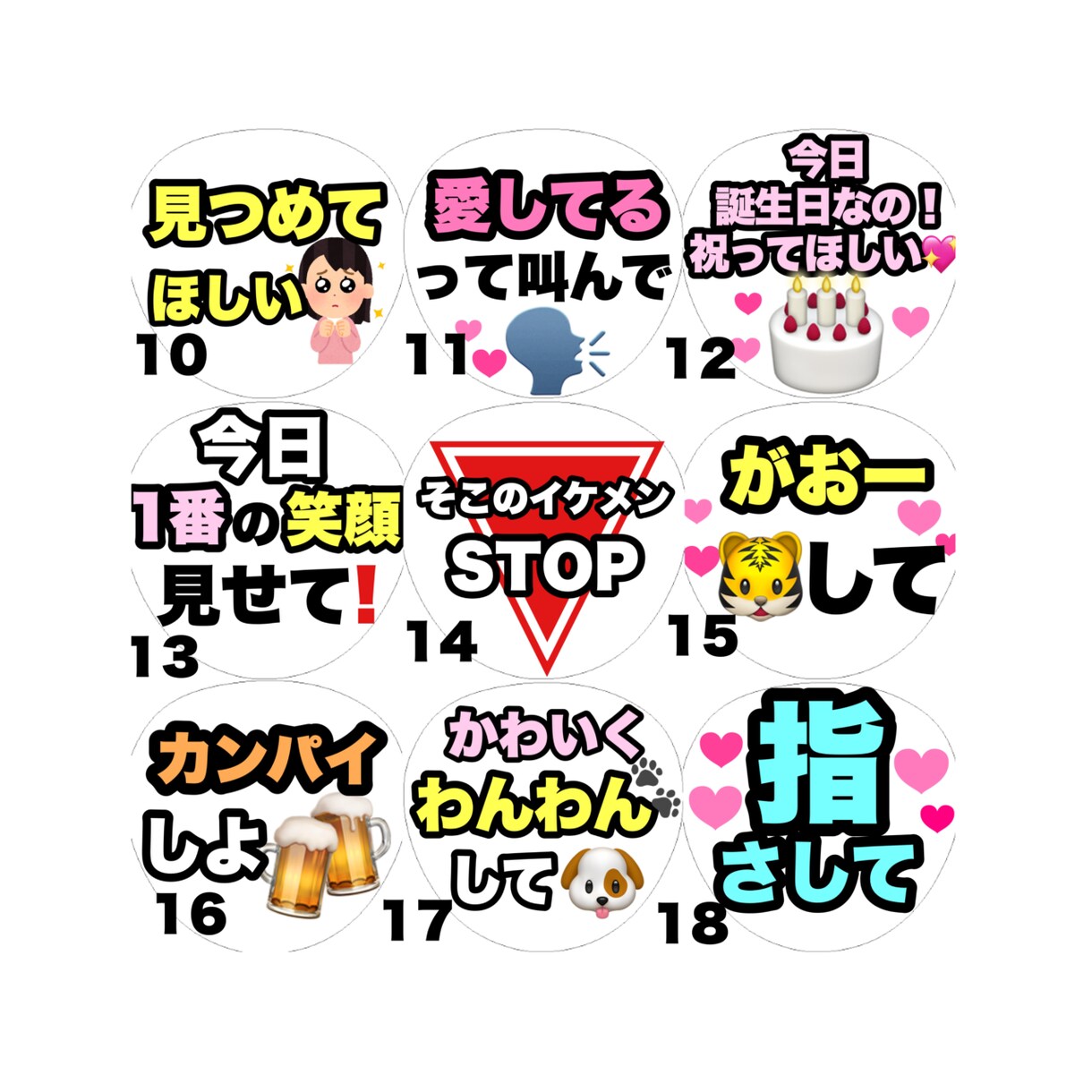 可愛くて目立つファンサうちわ作成します 〜推しからファンサをもらおう！〜 イメージ3