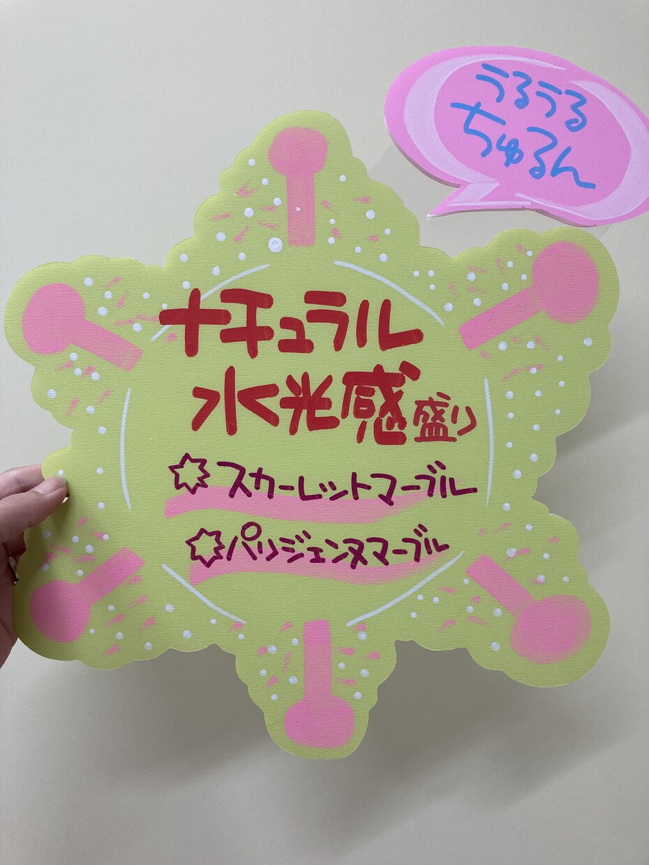 イラストやオシャレで雰囲気のあるフォント書きます 優しい/オシャレな/かっこいい/仕上がり印象を選べます！ イメージ9