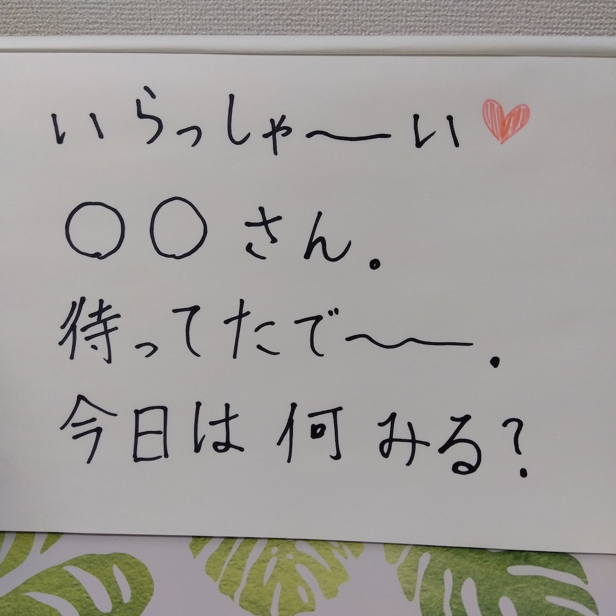 タロット　鑑定　恋愛　仕事　悩み　人生7　占います スナック☆天使（てんつか）へようこそ イメージ3