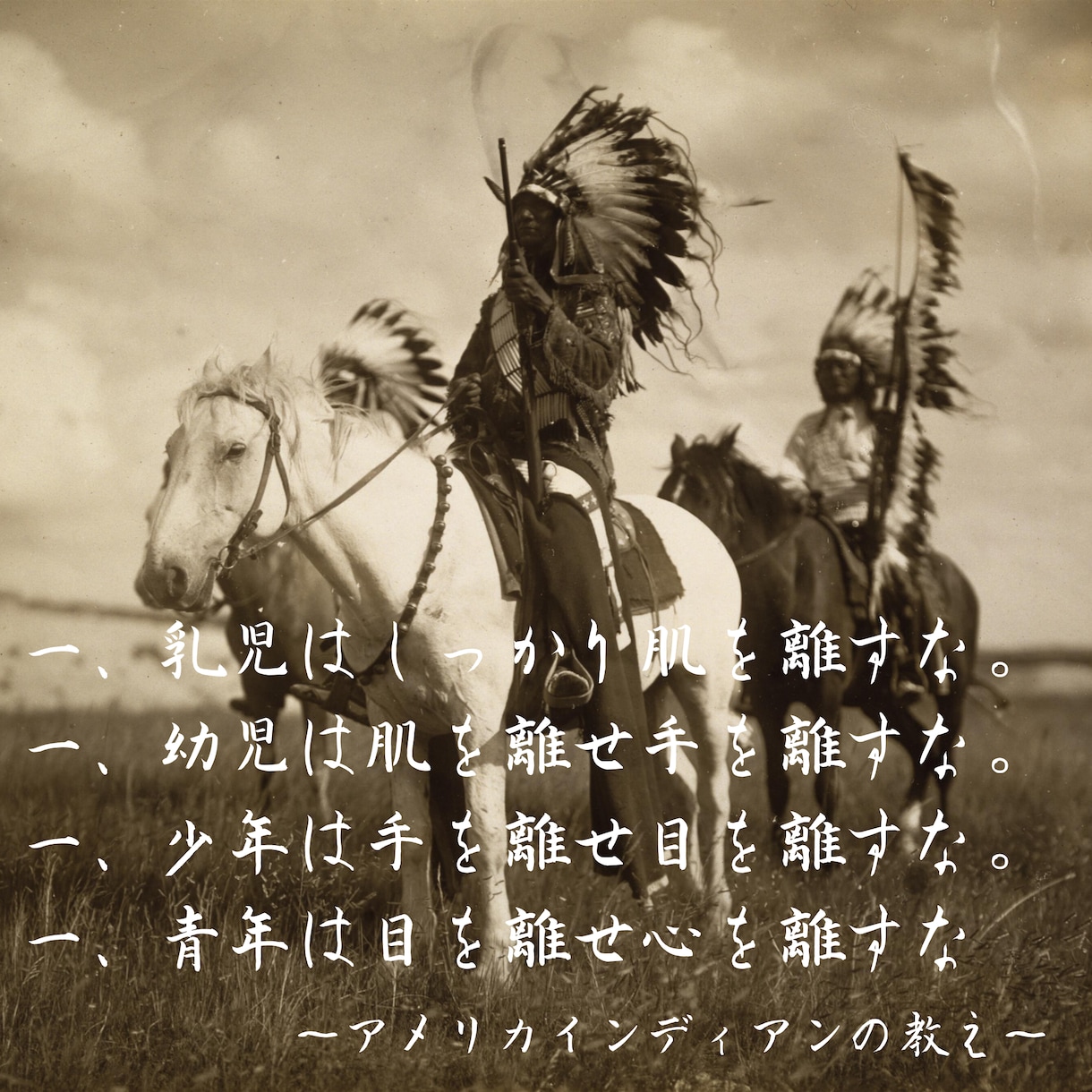 あなたにピッタリの名言・格言を5つお届けします 【即日対応】画像で納品いたします。※個人情報一切不要※ イメージ5