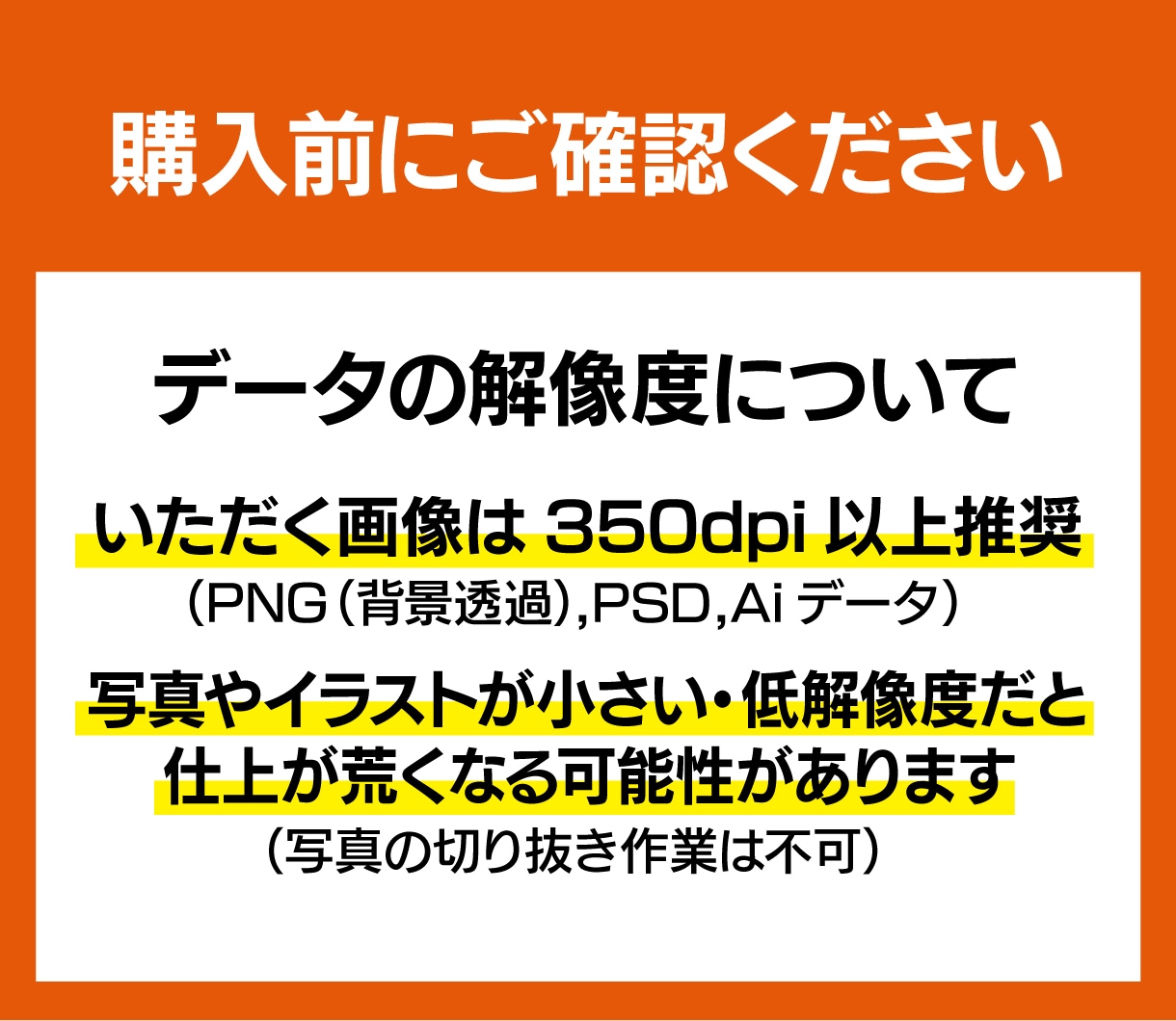 アクリルスタンドの入稿データ作成します 初めてでも安心！印刷所にそのまま入稿できるデータを作成します イメージ3