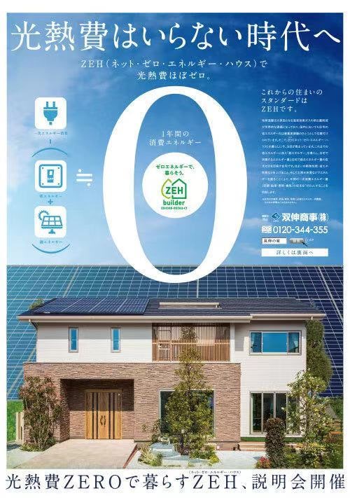 激安！プロのデザイナーがチラシをお作りします デザイン、印刷までトータルにサポートしております。 イメージ5