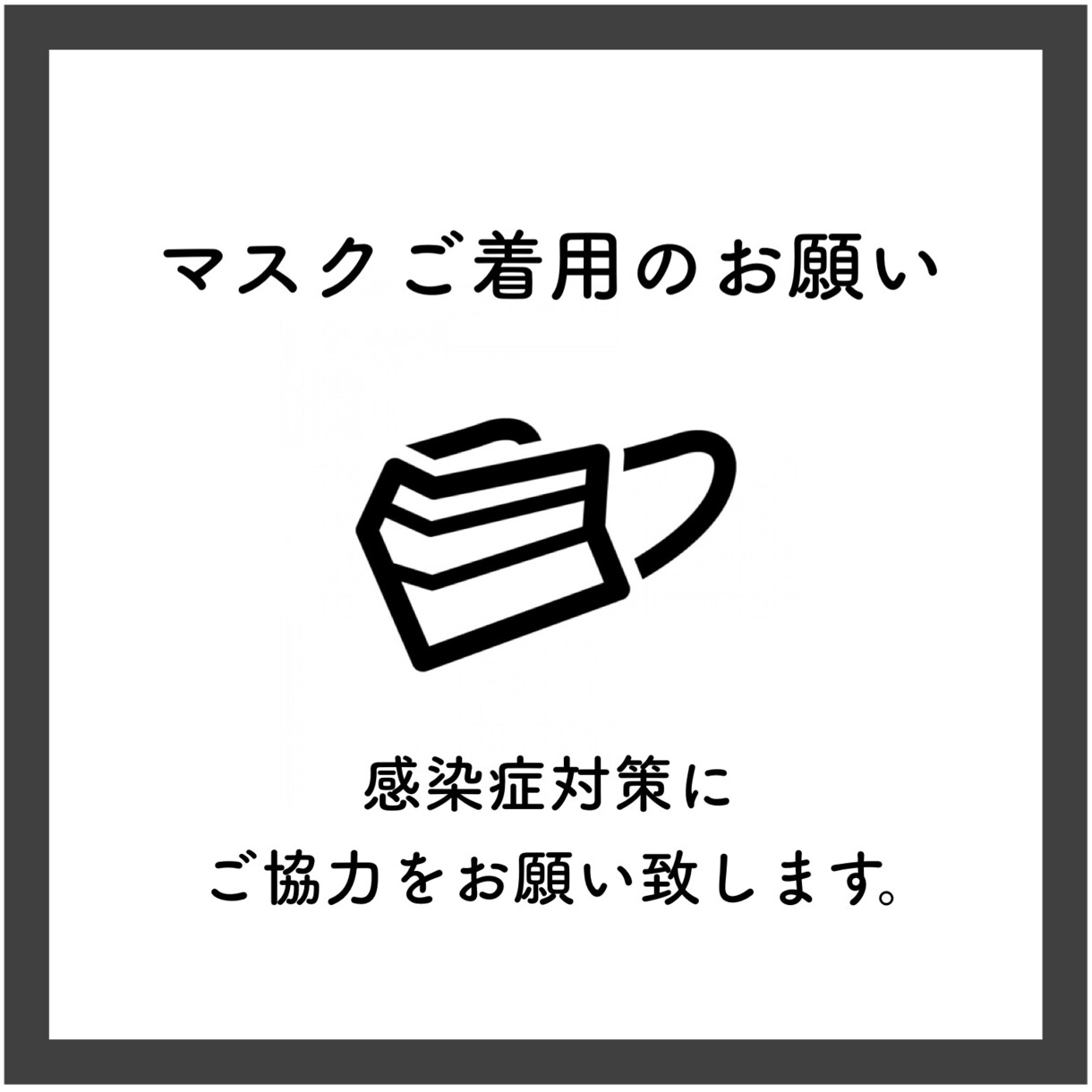 コロナなどで使う店内POP作成いたします コロナの影響により、店内で必要になるPOPの作成 イメージ1