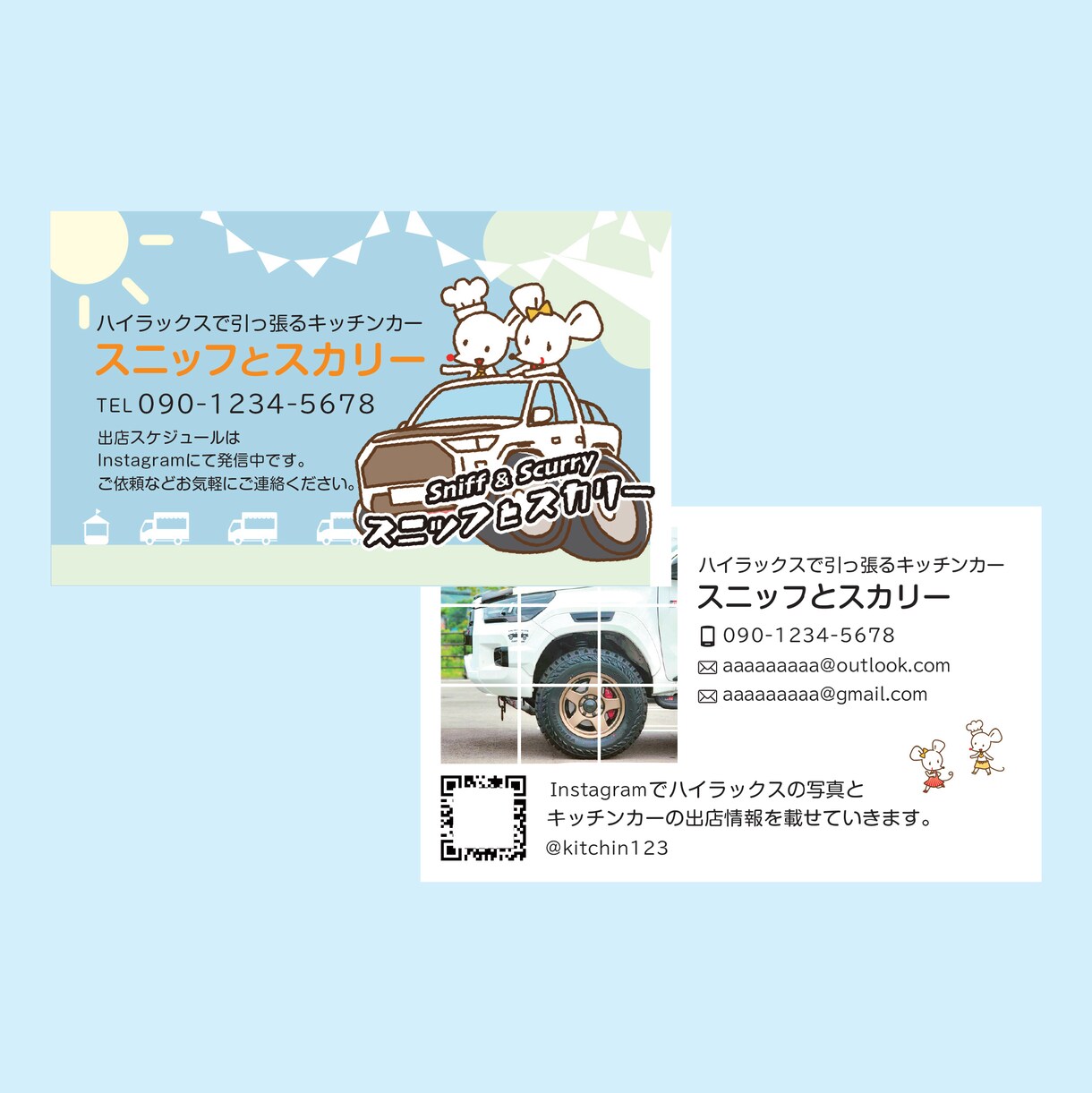 もらった人の印象に残るオリジナル名刺をお作りします 印刷して発送も対応可能です（送料込） イメージ9