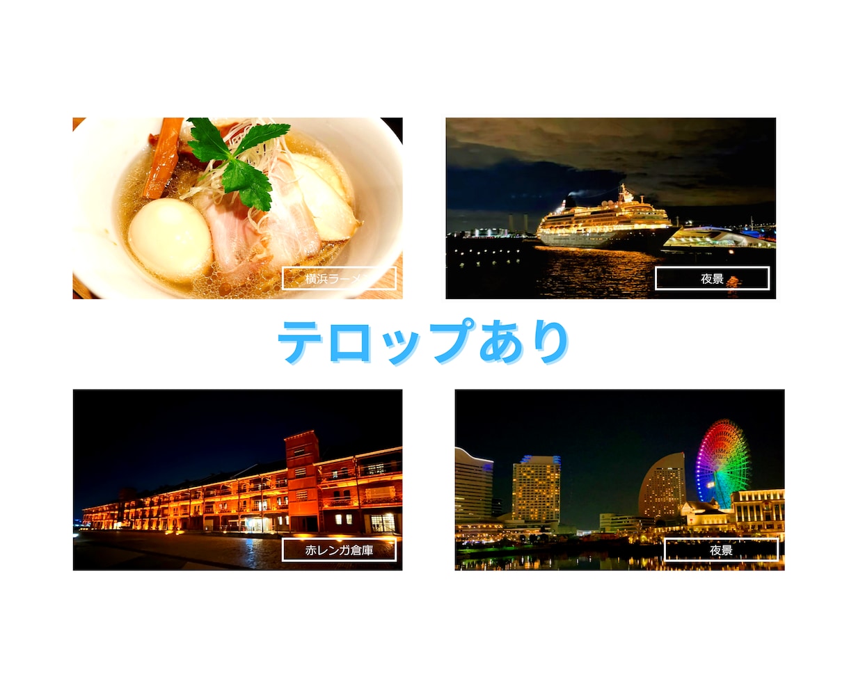 素敵な【スライドショームービー】作成いたします 旅行やお誕生日、結婚式、お子様の成長記録にいかがですか？ イメージ2