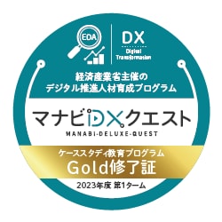 kintoneの社内活用をサポートします kintone hive登壇者が直接サポート イメージ5