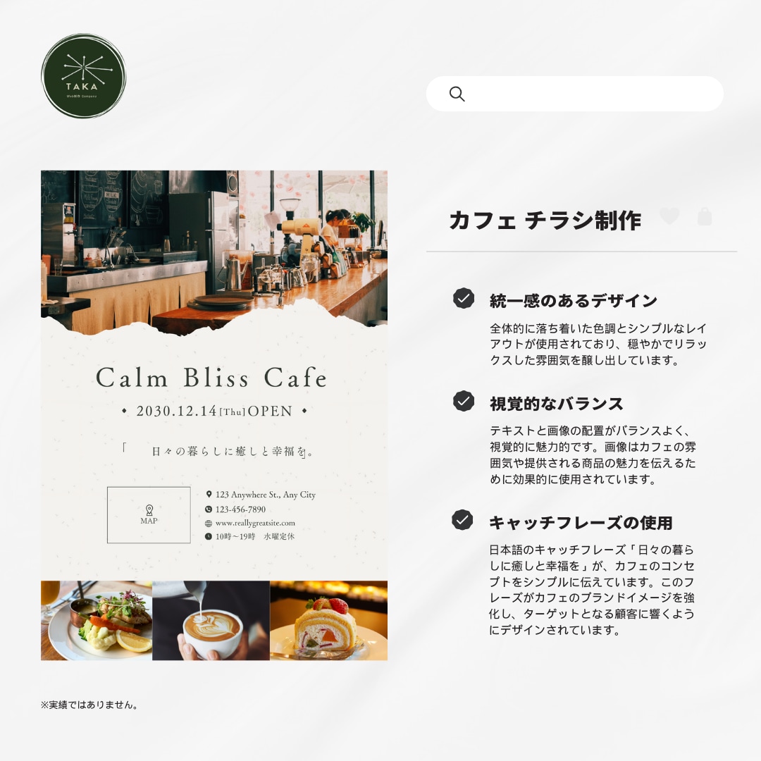 制作期間2週間でチラシを制作します AIを用いて、制作期間2週間でお客様を満足させます。 イメージ1
