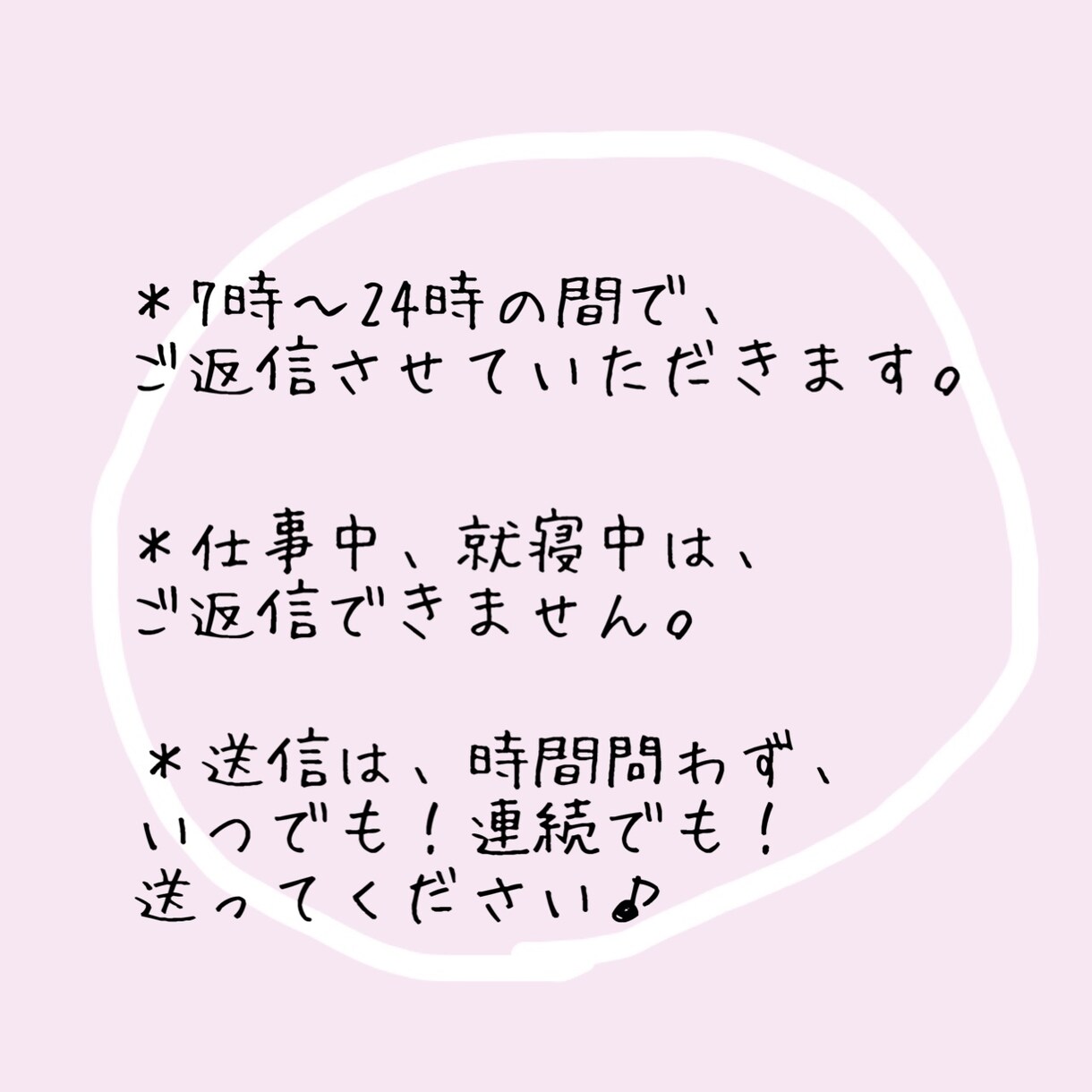 仕事のグチや小さい子をお持ちの方などお話聞きます 電話だと緊張するからチャットで気軽に♪ イメージ3
