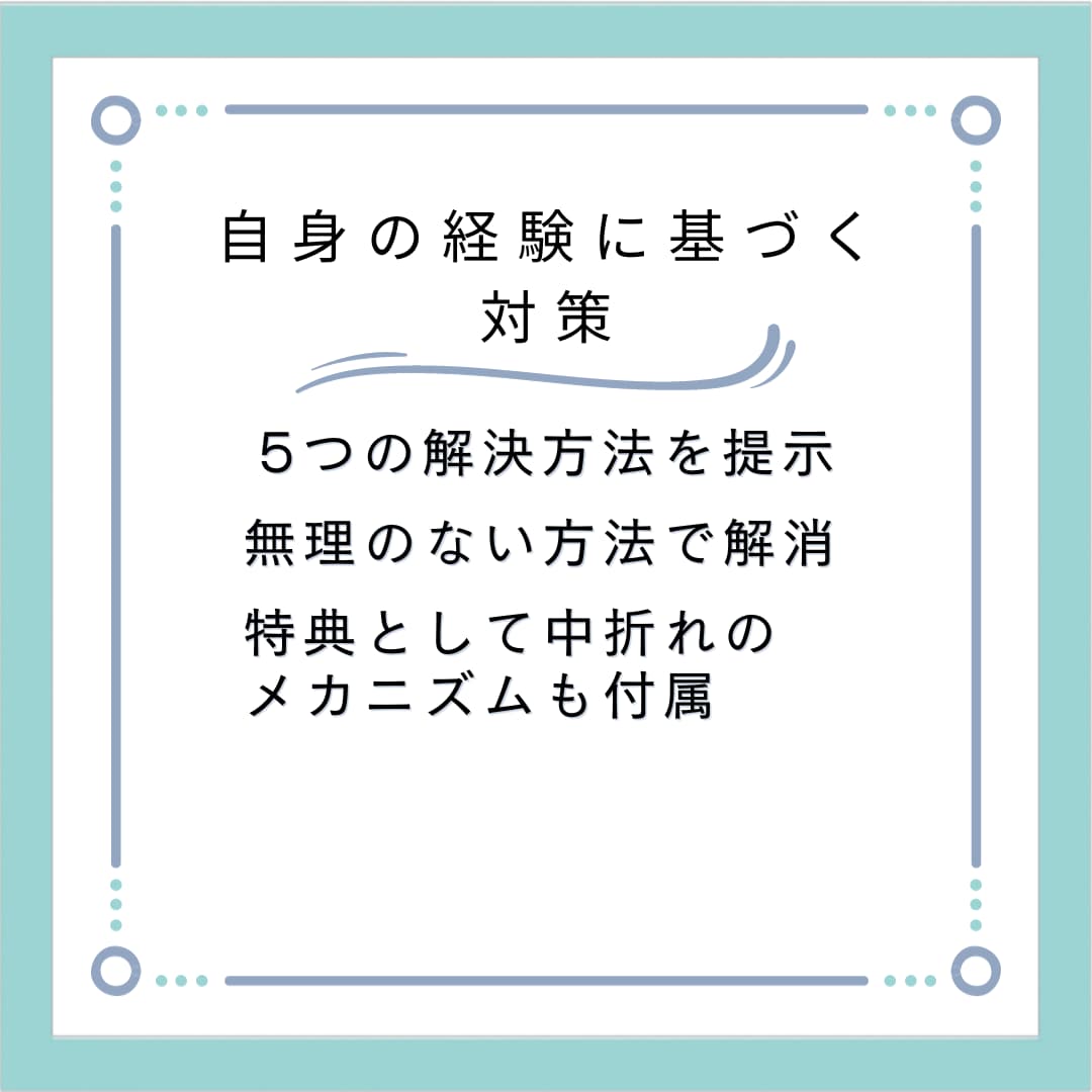 不妊治療の１つ、中折れ改善法教えます 不妊治療にも関係してくる中折れ改善！ イメージ3