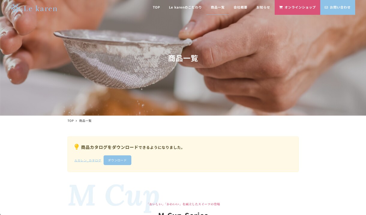 シンプルなホームページを作ります 素材や原稿は弊社でご用意します！安心してご相談ください＾＾ イメージ4