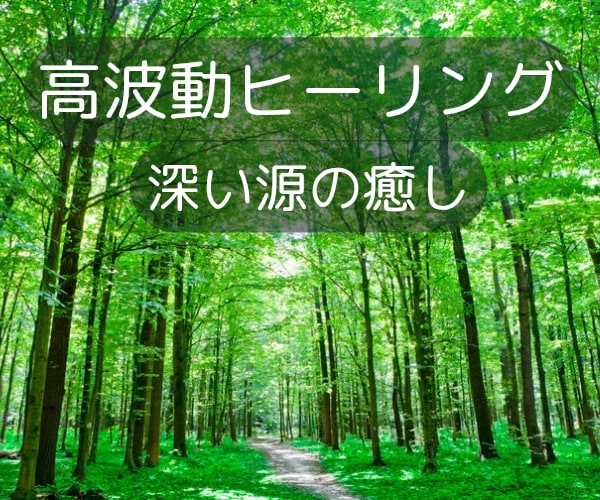 電話ヒーリング✨沈黙集中✨時間の長さ選べます 3分でも30分でも✨電話でヒーリング✨波動上昇で高波動を体感 イメージ1