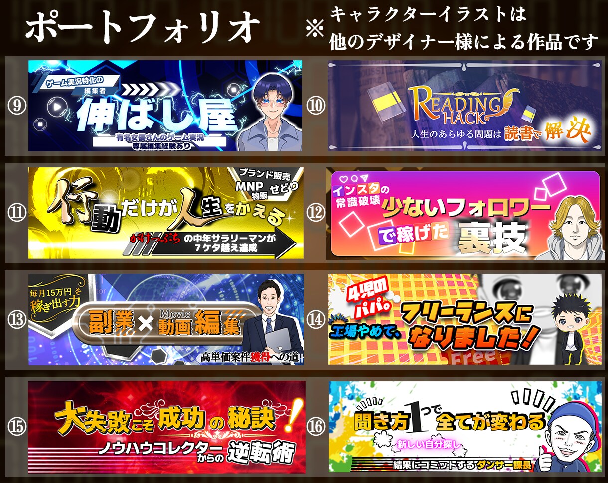 Twitterヘッダーを作成いたします イメージが沸かなくても一緒に考えましょう！ イメージ3