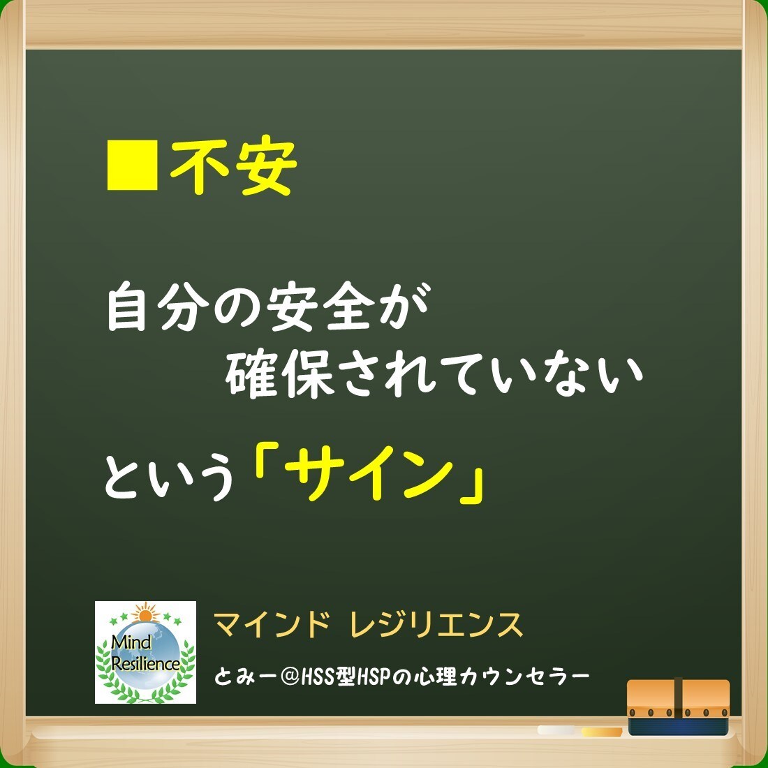 悪口・陰口でつらい時に★対処法を電話相談します 公認心理師が傷ついた心や怒りの対処法を心理学的に伝えます イメージ8
