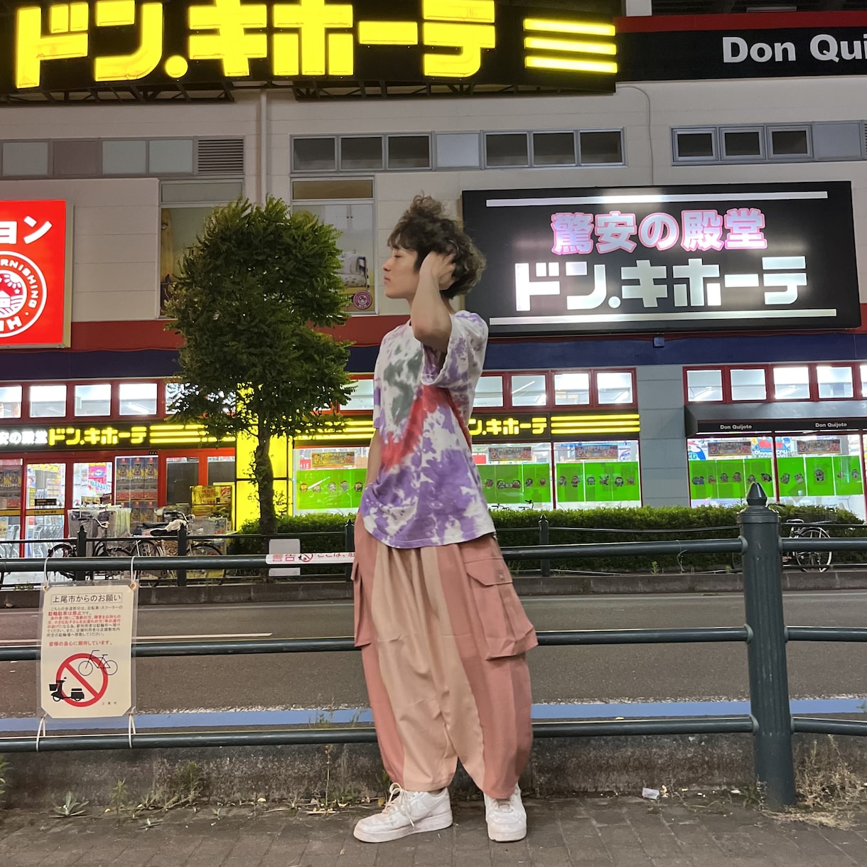 ストリート系ファッションで垢抜けさせます インスタでいいね累計1万以上！ファッショニスタが直々熱伝！ イメージ9