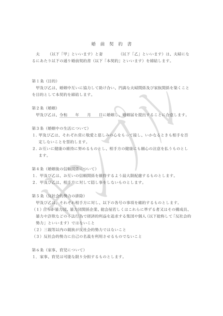 専門行政書士が高難度契約書作成、利用規約作成します 高難度専門（プロフェッショナル）契約書作成、OEM、著作権 イメージ3