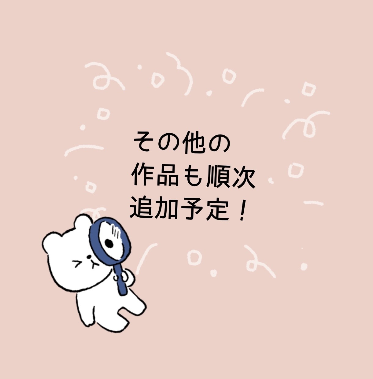 やさしい地図お作りします ゆるっとあたたかみある地図を添えたい方へ イメージ9
