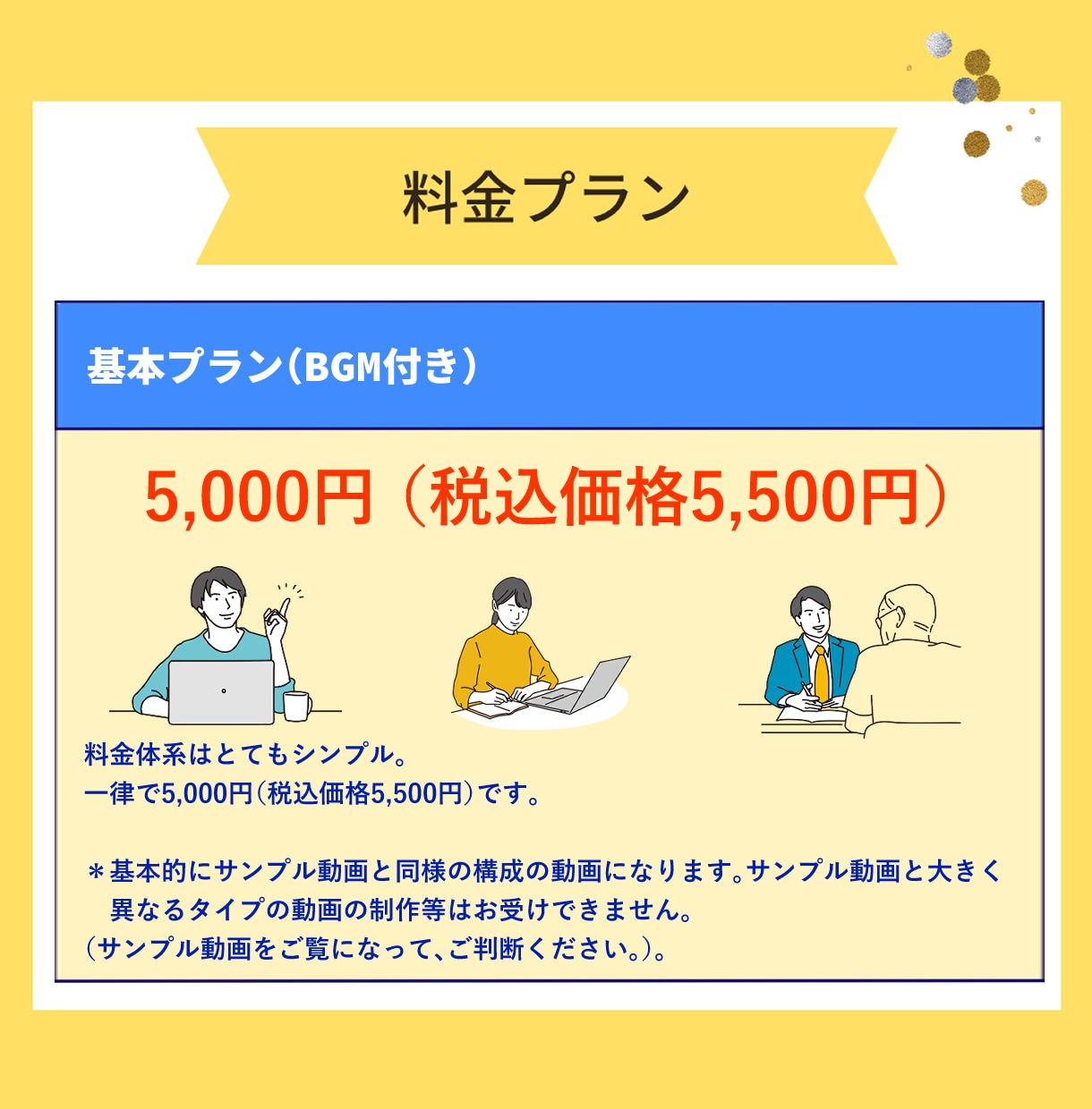 映像とロゴを繋ぐ動画を制作します 印象的なロゴ演出で、ブランド価値を高めましょう！ イメージ2