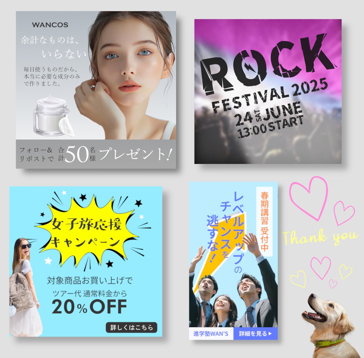 高品質！低価格！Web画像制作承ります 修正箇所無制限 低価格 高品質 おしゃれ イメージ2