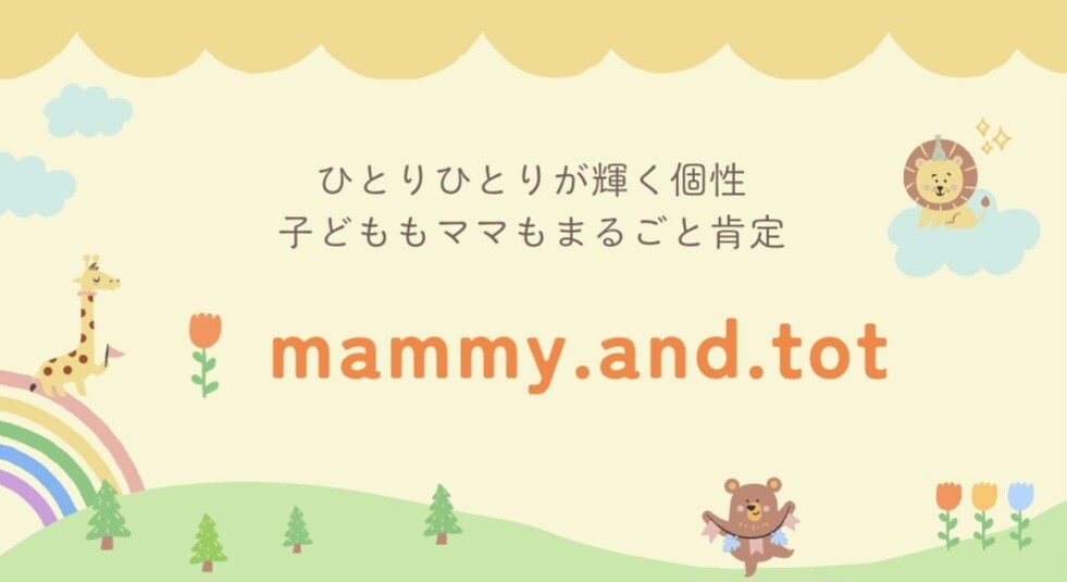 発達に個性を持つお子様に合わせた知育を提供します やりたい！出来た！楽しい！知りたい！で子どもの得意を伸ばす♪ イメージ1