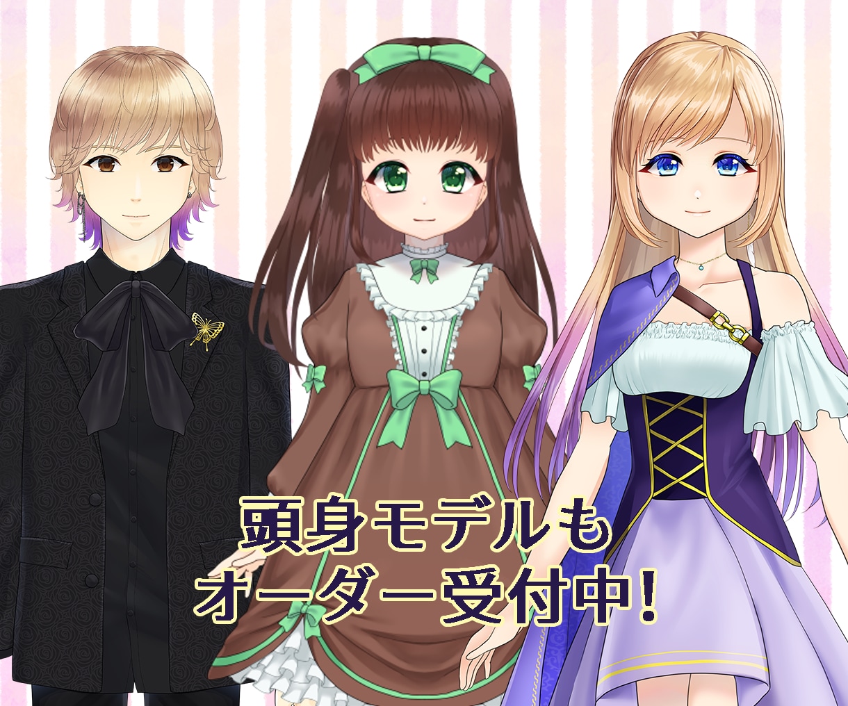 デフォルメ（SD）Live2Dモデル作ります ◆最短7日納品◆いつもと雰囲気を変えたいVtuberさんに！ イメージ5