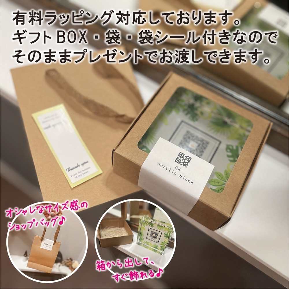 アクリルブロック 3cm厚にQRコードを印刷します 周年祝い 開業祝い 開店祝い ガラス ブロック プレゼント イメージ7
