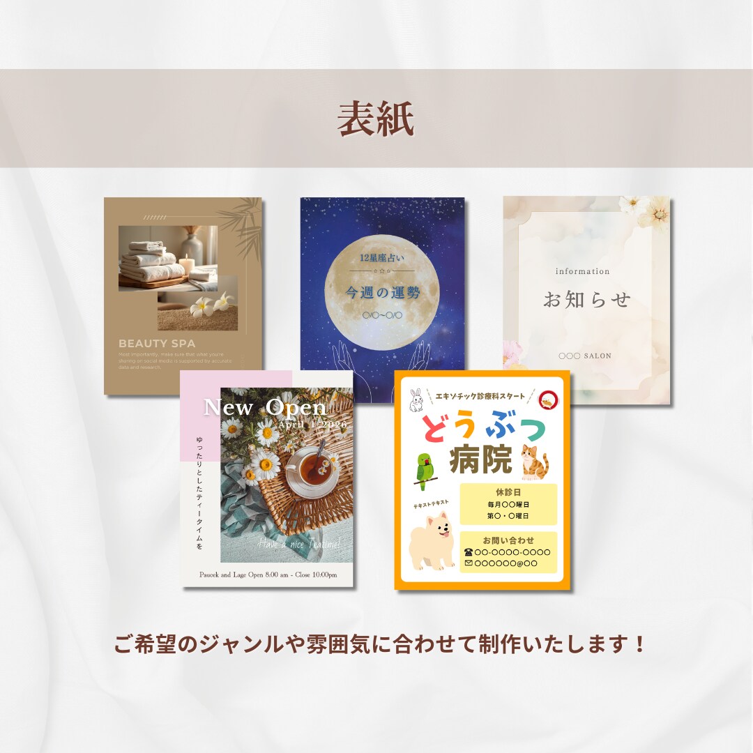 Canvaで編集OK！インスタテンプレ5枚作ります コピペで使える！初心者OK・オシャレで見やすい投稿デザイン イメージ4