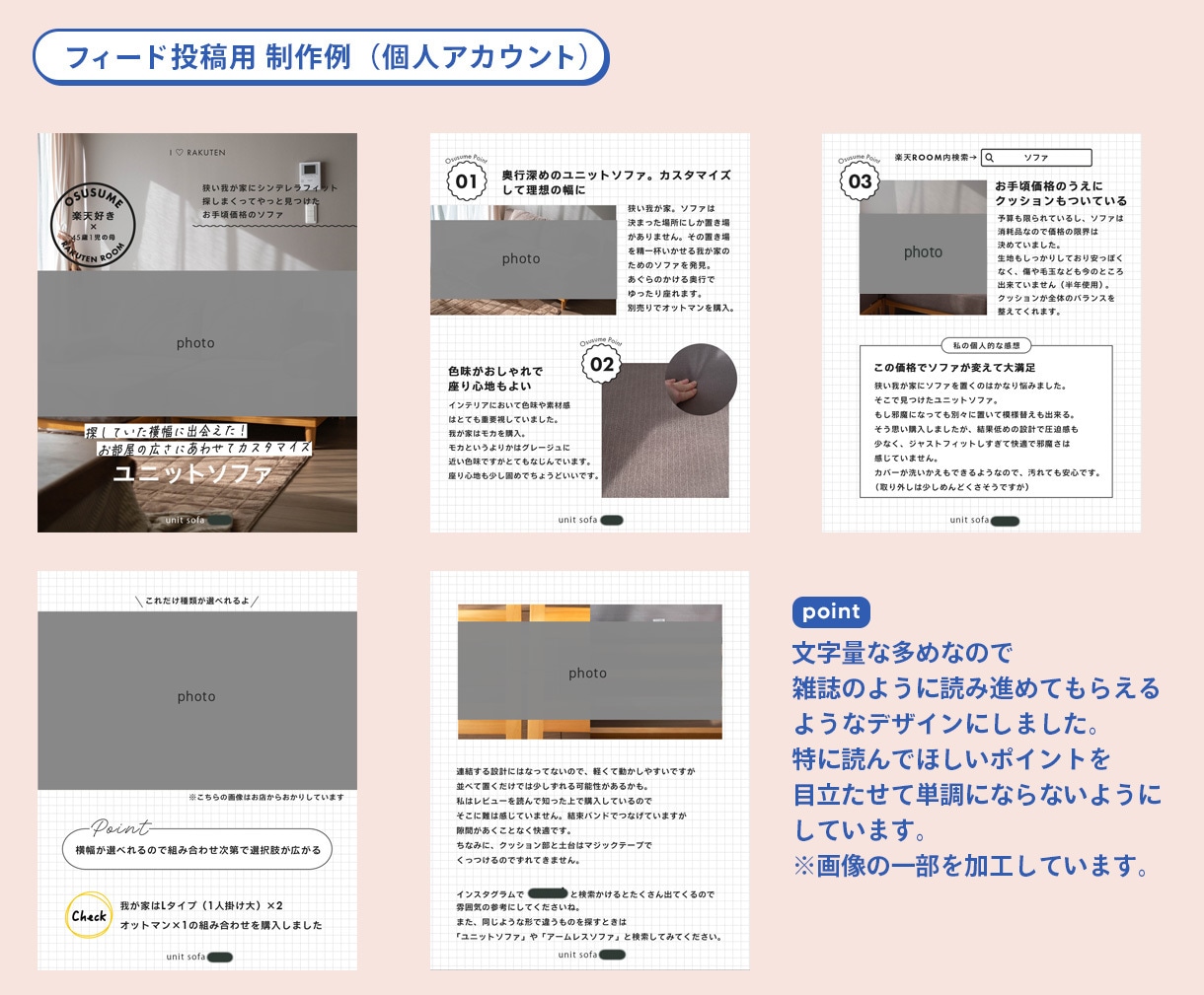 初回限定価格：インスタグラム図解スライド制作します 広告デザイン経験者が親しみやすく読みやすく仕上げます！ イメージ5