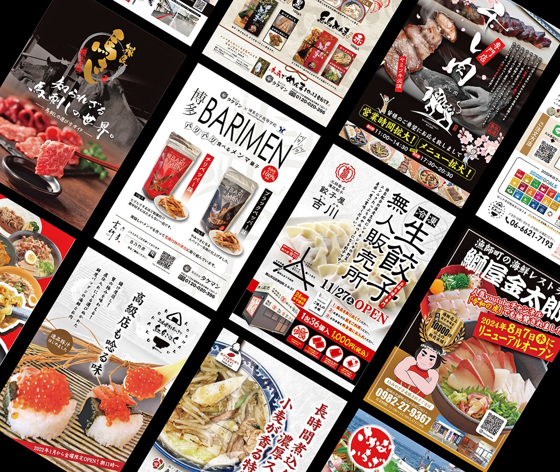 飲食店様向けに和風のチラシデザインを制作いたします チラシデザインをai（イラストレータ）にて制作致します。 イメージ1