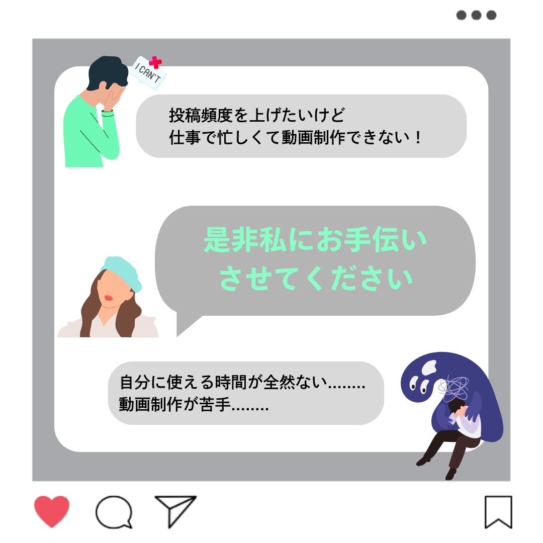 お得意様専用 動画編集いたします 「お得意様専用|一本一本丁寧に制作いたします！」 イメージ2