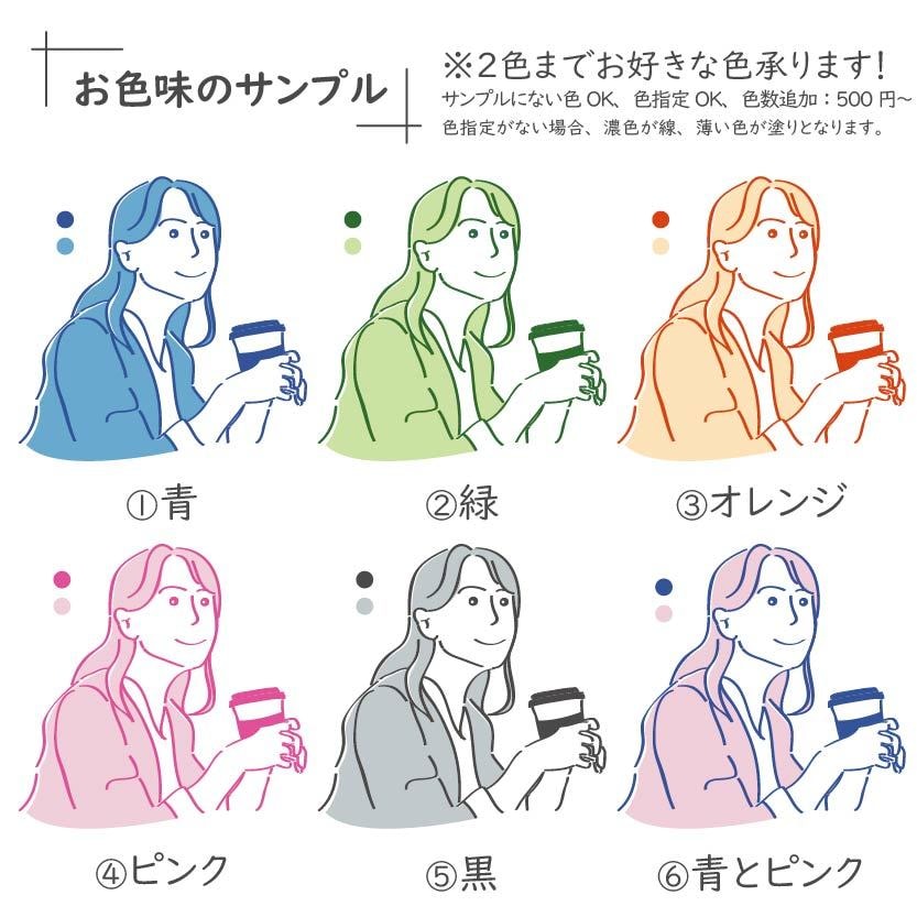 ゆるいシンプルイラスト作成します 写真一枚でOK！簡単オーダーのゆるかわ似顔絵！ イメージ4