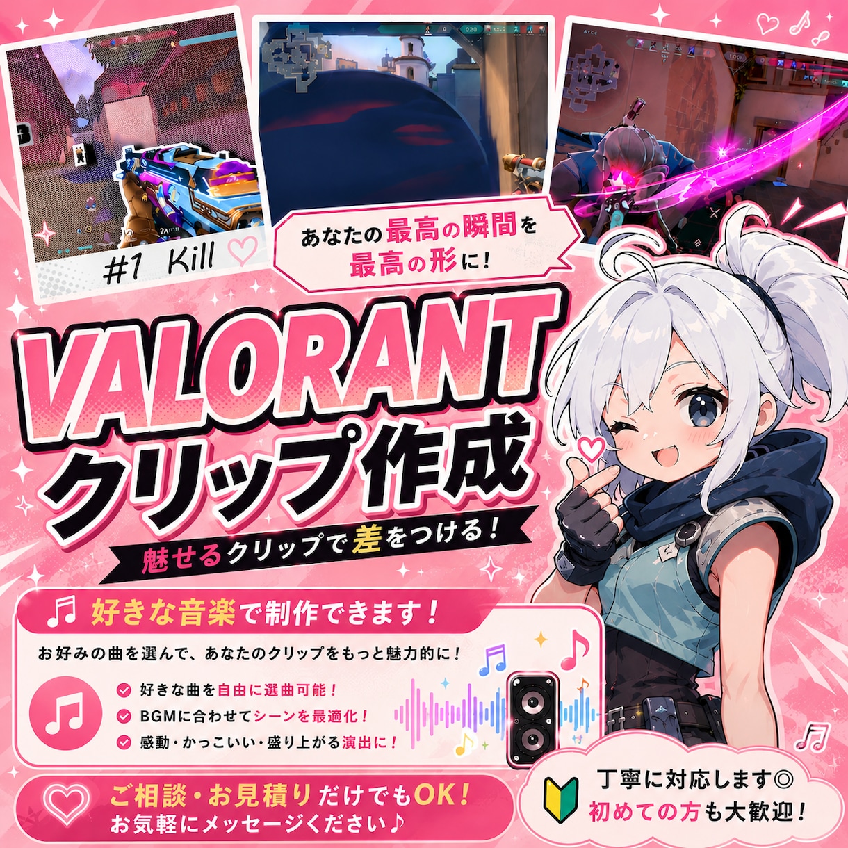 ゲームのクリップ集、Montage作成します 現在実績作りのため低単価でお受けしています。(先着5名) イメージ1