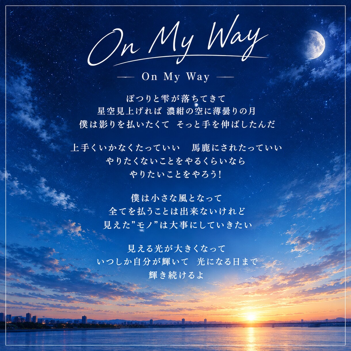 作詞｜曲先／詞先どちらも対応しています 商用利用可｜権利譲渡可｜提供実績あり イメージ7
