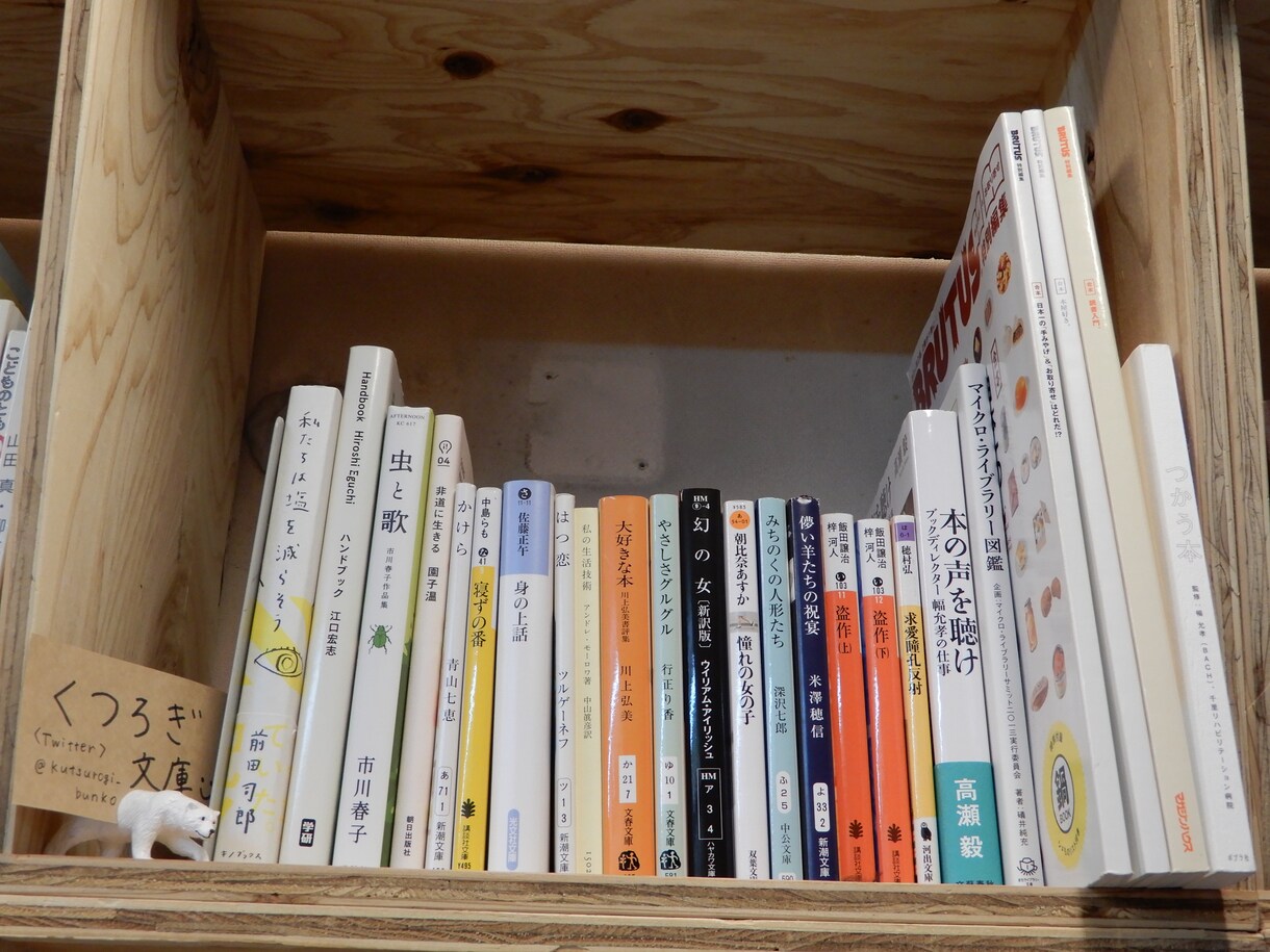 あなたにおすすめの本を紹介します 次に読む本を探している人・自分に合う本を知りたい人向け イメージ1