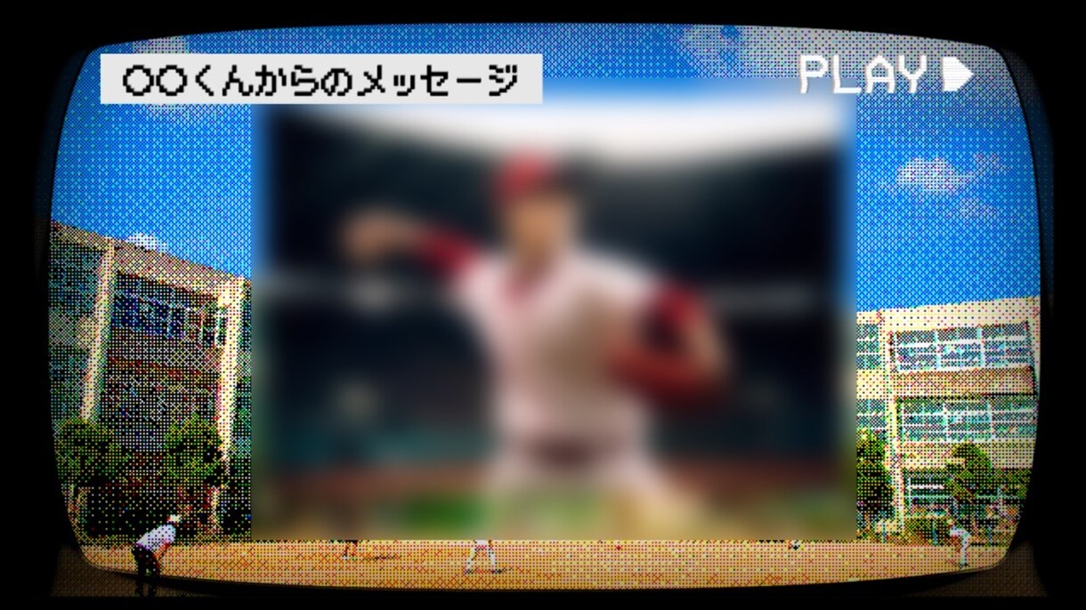 余興も◎ドット絵ゲーム風メッセージムービー作ります ✜結婚式や記念日など大切なイベントをドット絵で演出✜ イメージ4