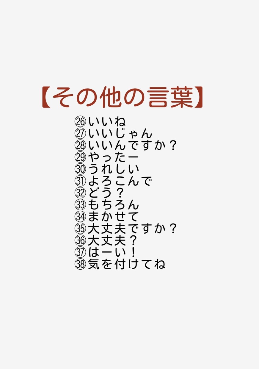 お子様、愛ペットのLINEスタンプお作りします 写真と文言の組み合わせすべて丸投げでもOK！お任せ下さい！ イメージ8