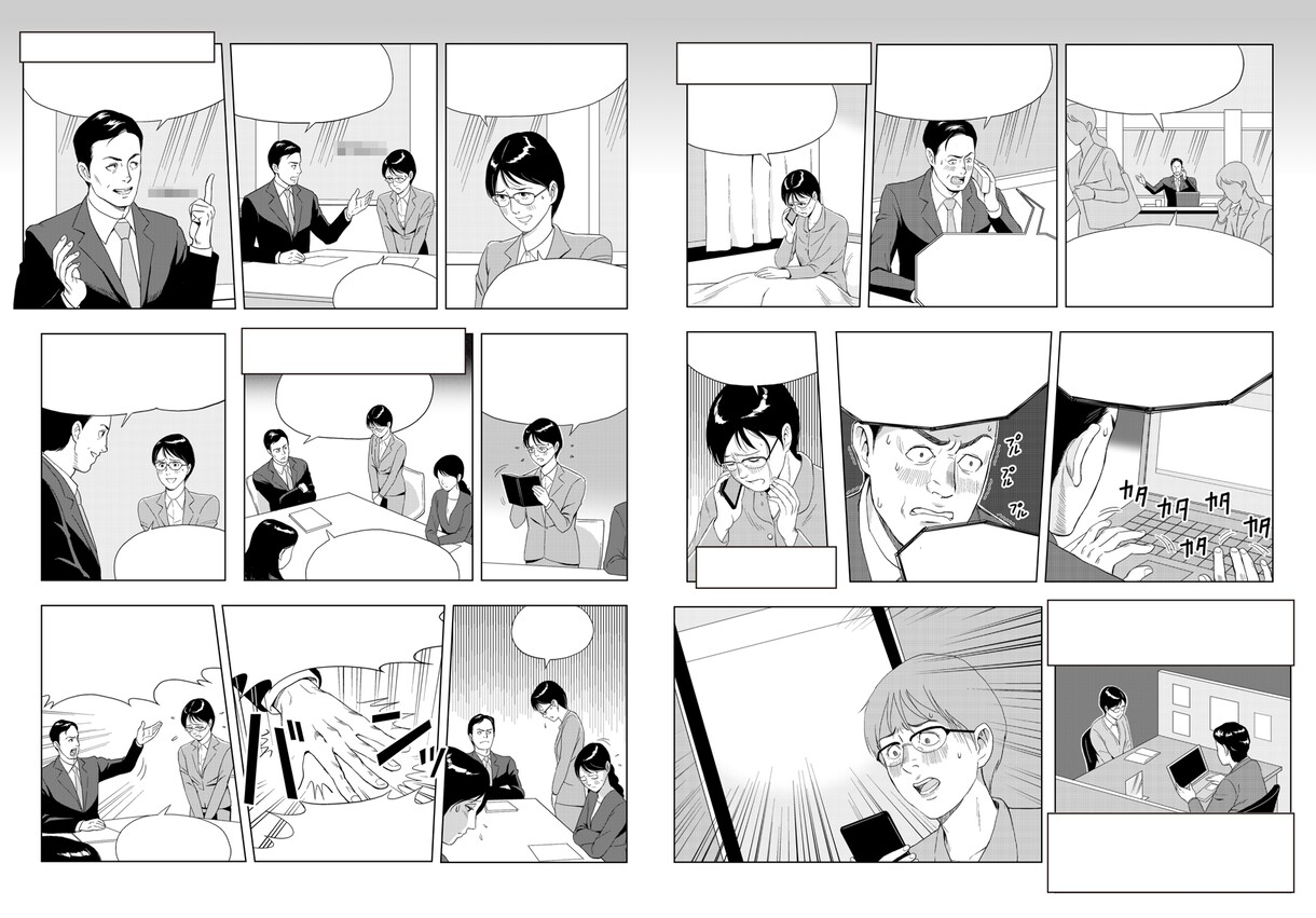 ビジネス漫画を制作いたします シナリオがなくても大丈夫、0から漫画にします。 イメージ9