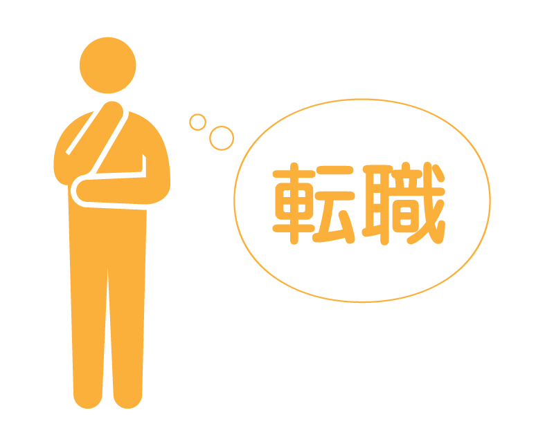 転職、人間関係でお悩みの方、お話聞きます 転職30社以上してしまった私が物申す。 イメージ1