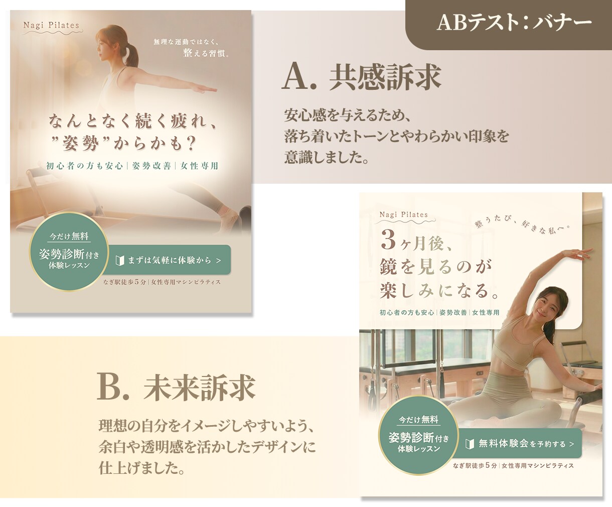 世界観を大切に、しっかり届くデザイン作成します 女性向け・保育教育系サービス に寄り添うデザイン イメージ5